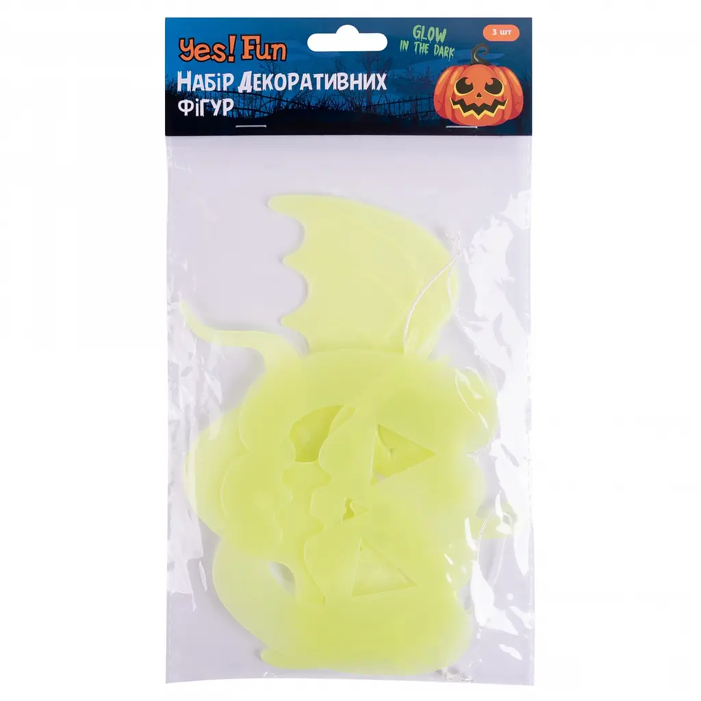 Набор Yes!  Fun Halloween Monster team Подвески светящиеся в темноте 3 шт. (974347) - фото 2