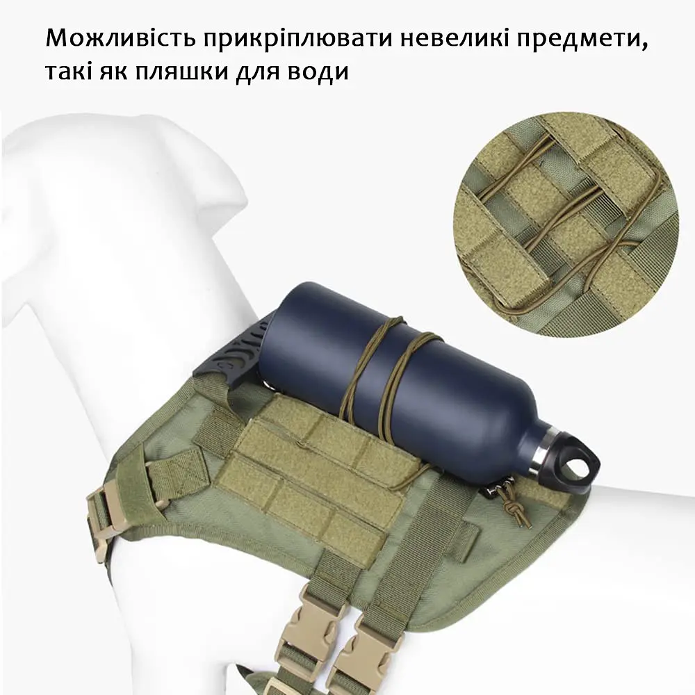 Шлейка для собак Vest, тактичний жилет з ручкою і системою MOLLE, регульований, Зелений М - фото 4