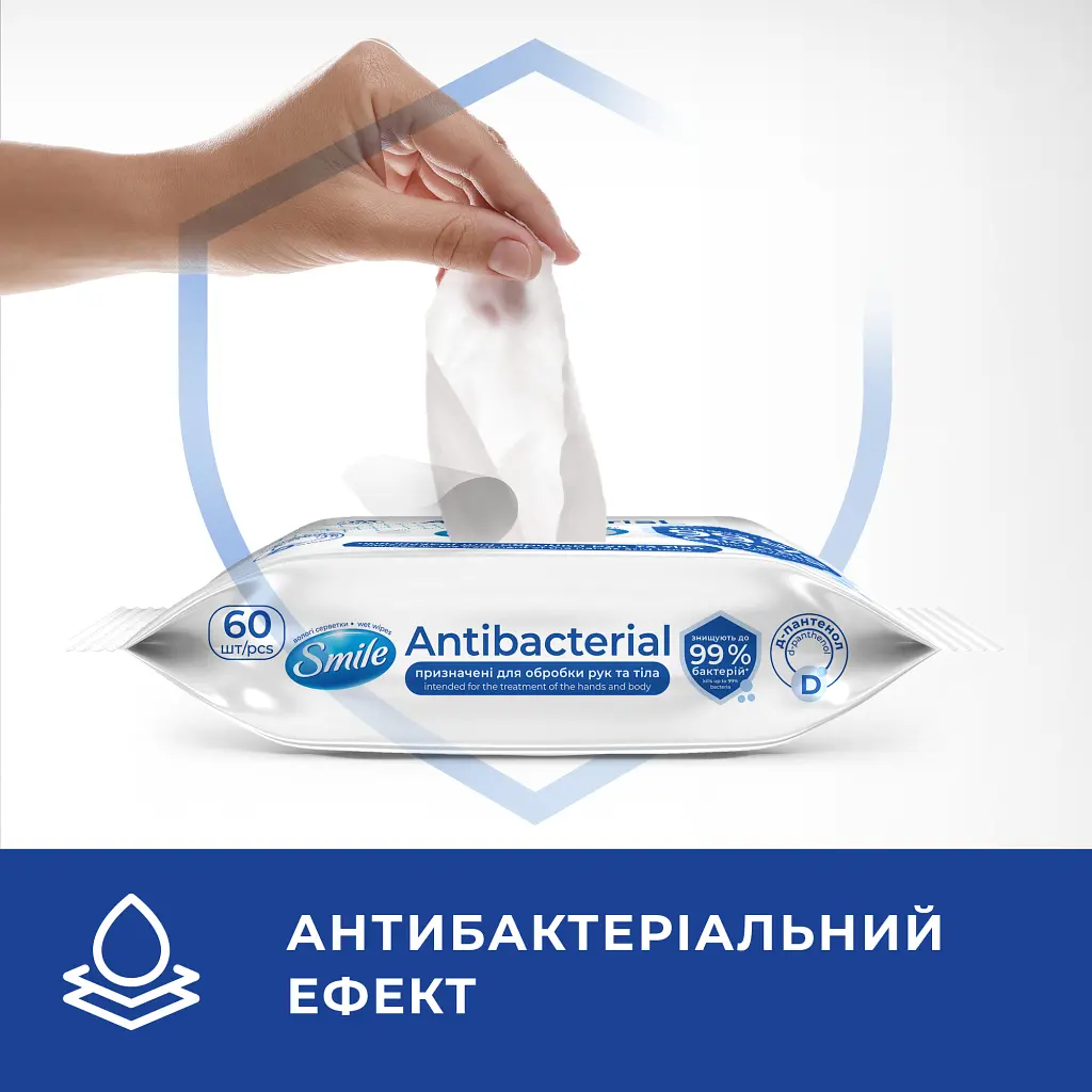 Вологі серветки Smile Antibacterial з Д-пантенолом 60 шт. (4823071621044/4823071656435) - фото 2