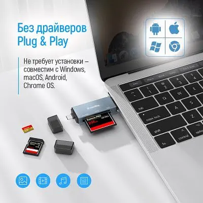 Зчитувач флеш-карт ColorWay USB 2.0/USB-C to CF/SD/MicroSD (CW-CR-01) - фото 7