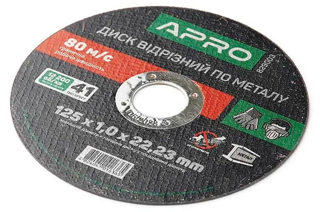Диск відрізний APRO 125 х 1.0 х 22.2 мм в упаковці 10 шт. - фото 2