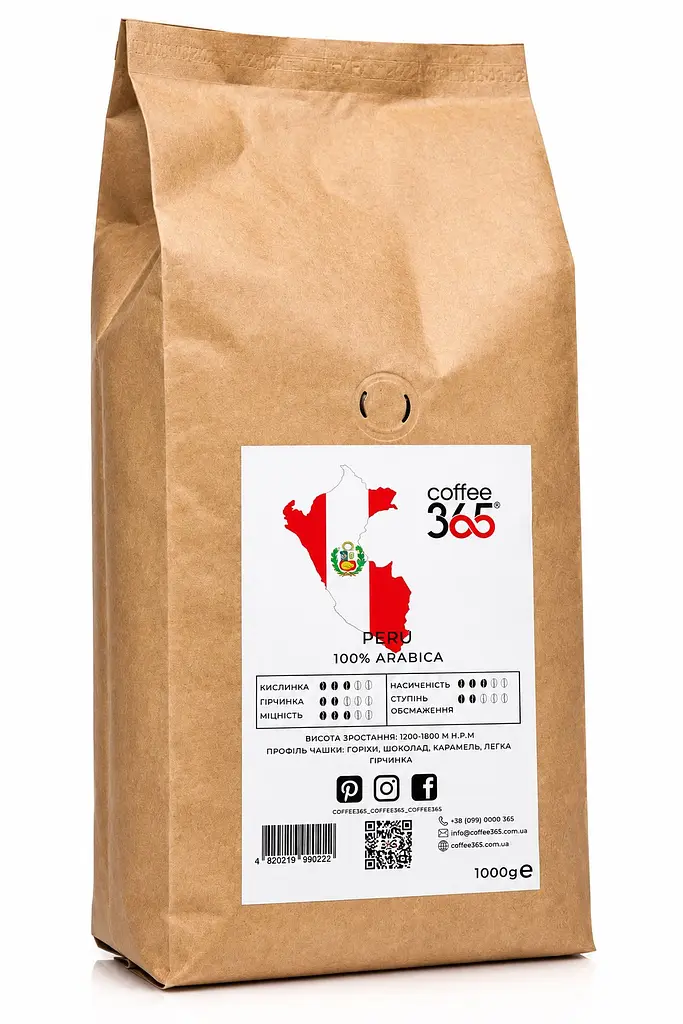 Кава в зернах Coffe 365 Peru -100% 1 кг
