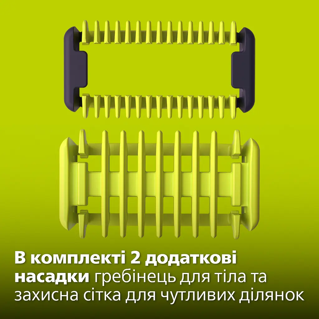 Електробритва для обличчя та тіла Philips OneBlade 360 (QP2834/20) - фото 9