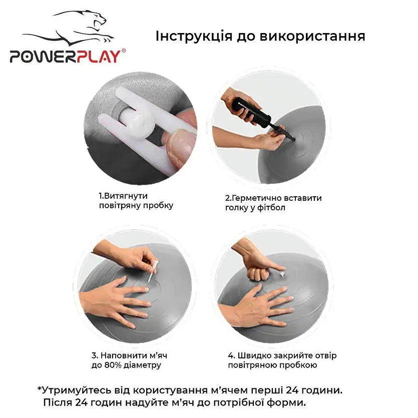 Мяч для фитнеса PowerPlay 4001 с насосом 75 см светло-голубой (10678) - фото 4