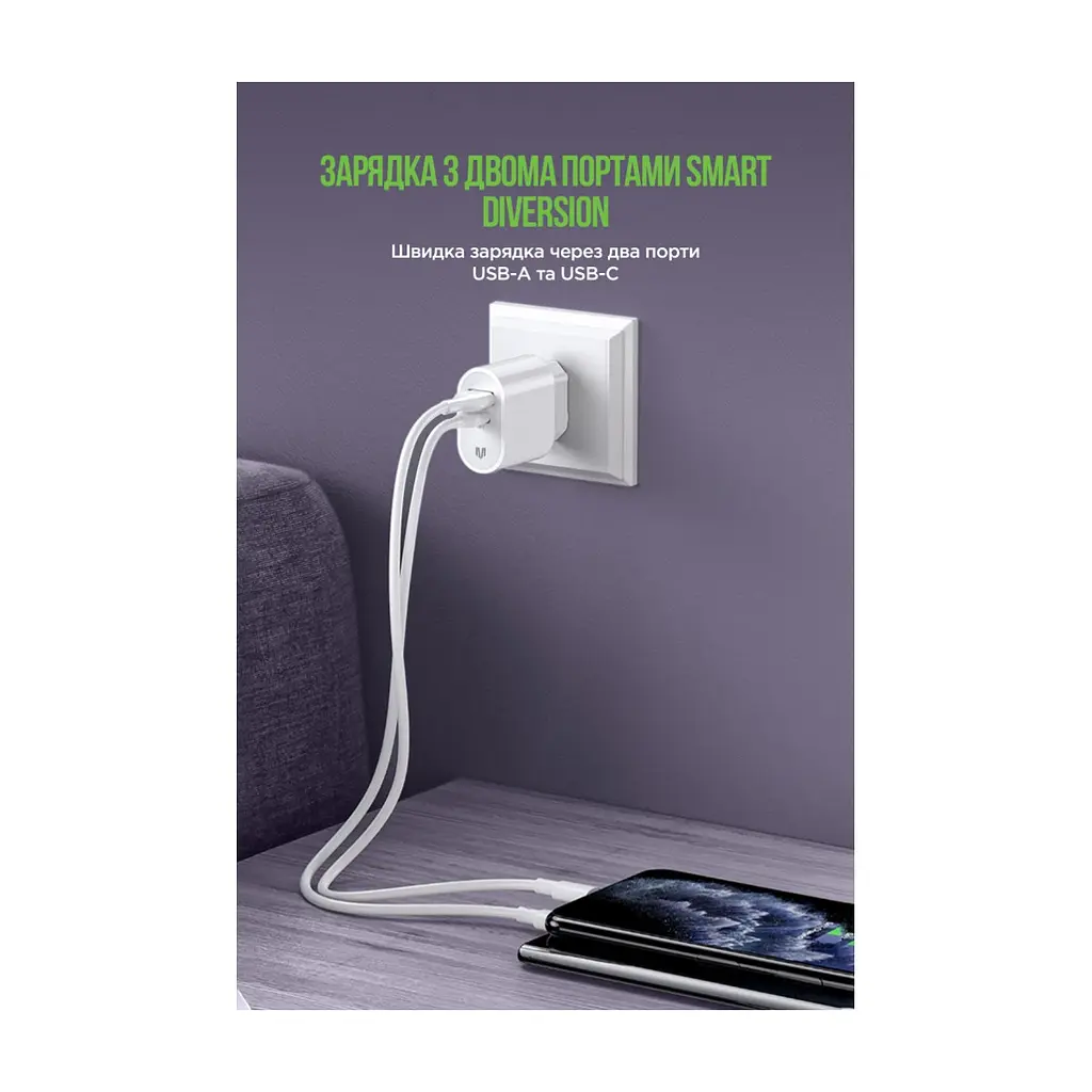 Зарядний пристрій MadeInFuture MFS12 12W 1xUSB-A + 1xUSB-C + cable USB-A to Lightning White (MIF82823) - фото 6