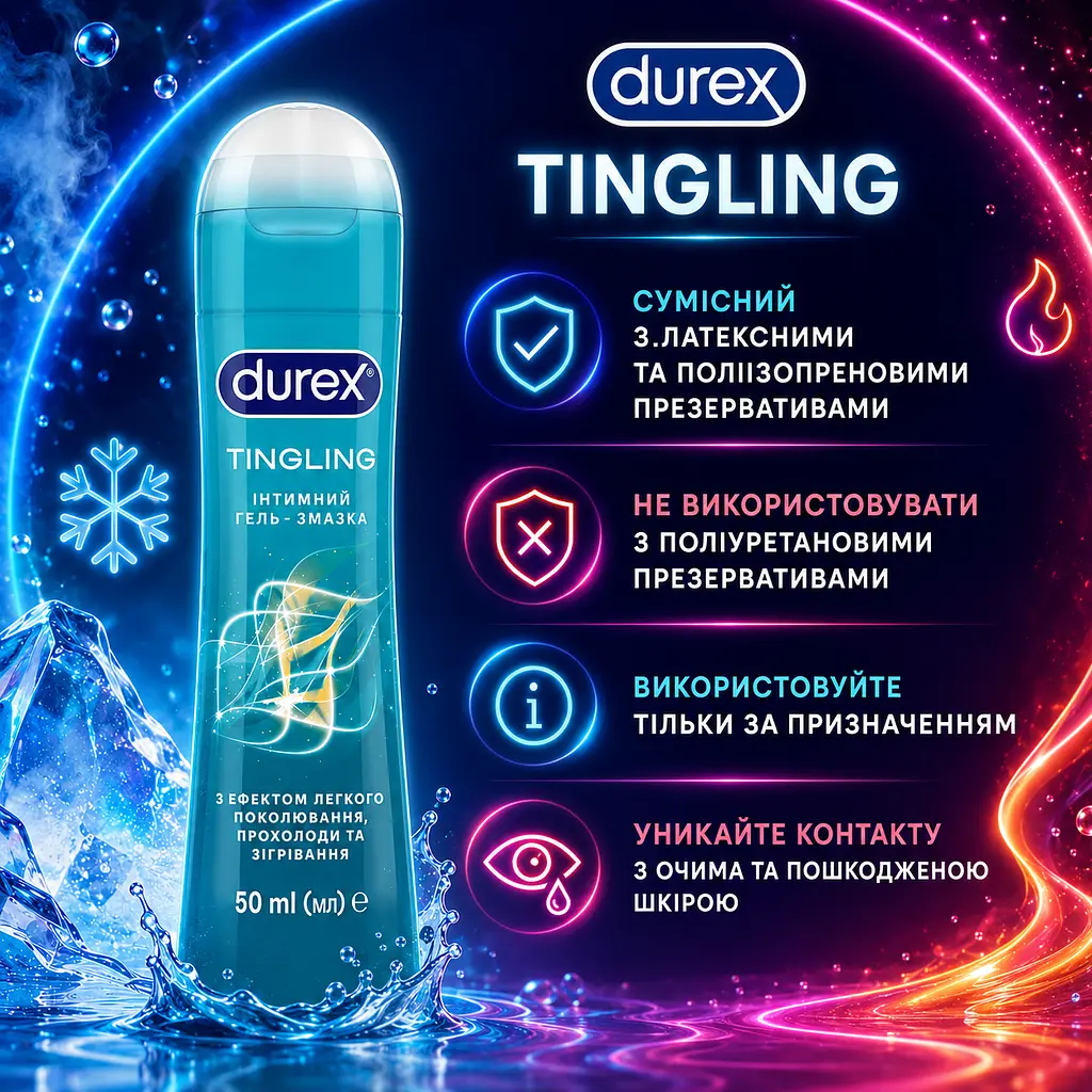 Лубрикант DUREX Tingling 50 МЛ інтимна гель-змазка на водній основі з ефектом поколювання прохолоди та зігрівання - фото 5