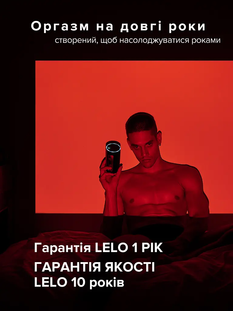 Автоматичний мастурбатор Lelo F1S V2, 11х7.1 см (червоний) - фото 11