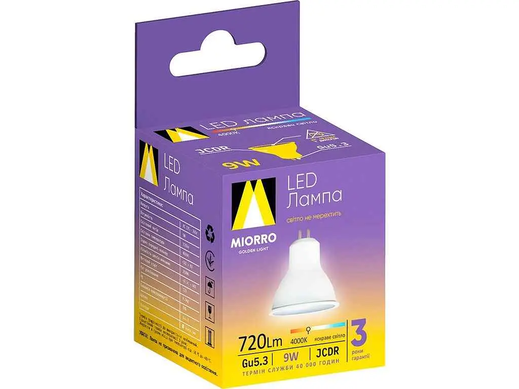 Лампа світлодіодна MIORRO 9W JCDR 720Lm ~ 175-265V арт.51-314-003. - фото 3