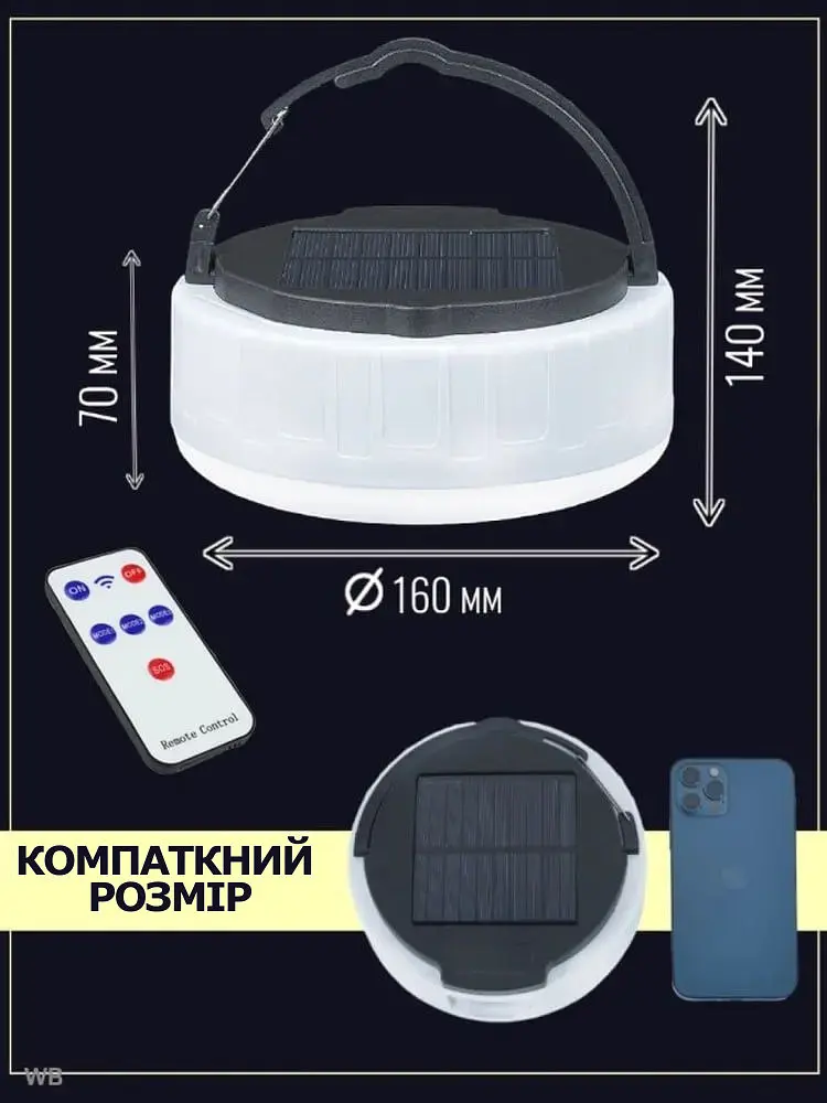 Кемпінгова лампа акумуляторна з пультом — Solar charging lamp HP-2009 - фото 8