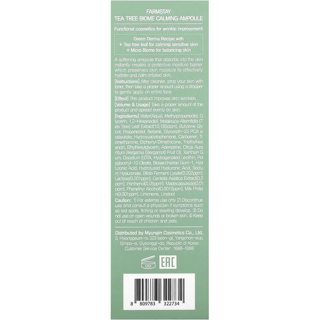 Сыворотка для лица FarmStay Tea Tree Biome Calming Ampoule 50 мл - фото 3