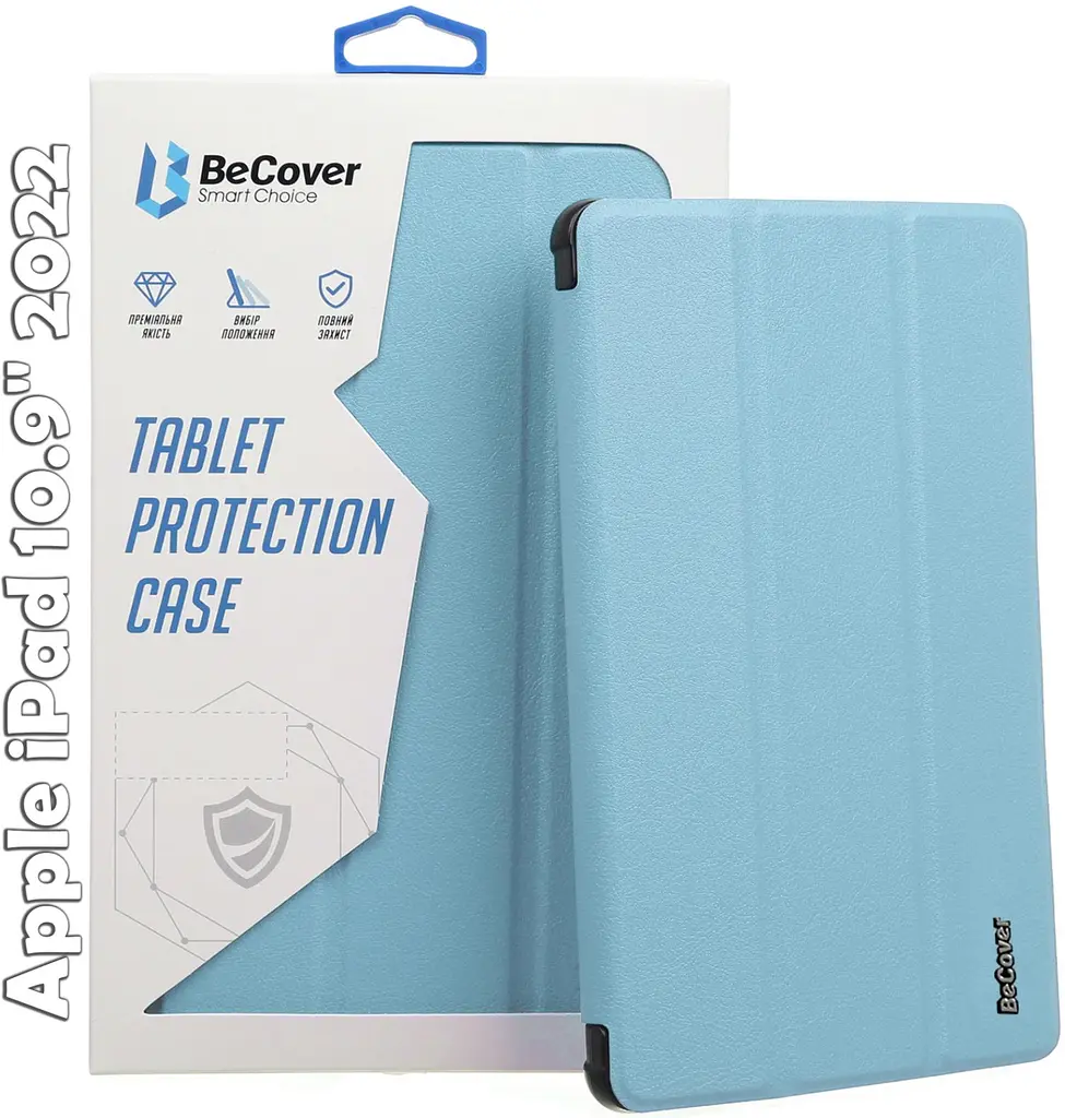 Чохол до планшета BeCover Soft Edge BeCover Apple iPad 10.9" 2022/24/11" 2025 Light Blue (709205)