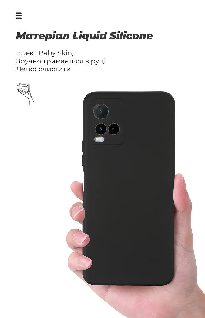 Чехол ArmorStandart ICON для Vivo Y21 / Y33s Camera cover Black (ARM61434) - фото 7