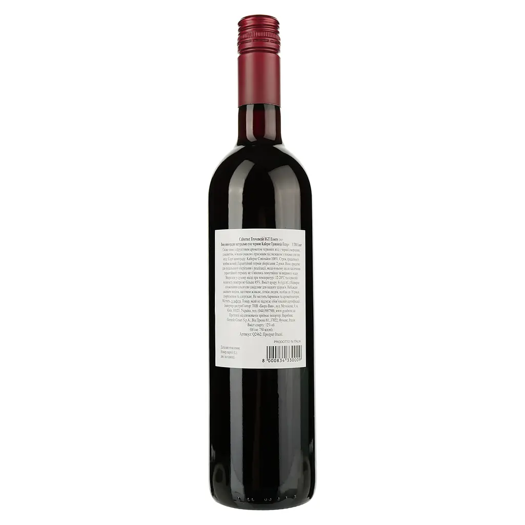 Вино Cesari Cabernet Trevenezie IGT Essere червоне сухе 0.75 л - фото 2