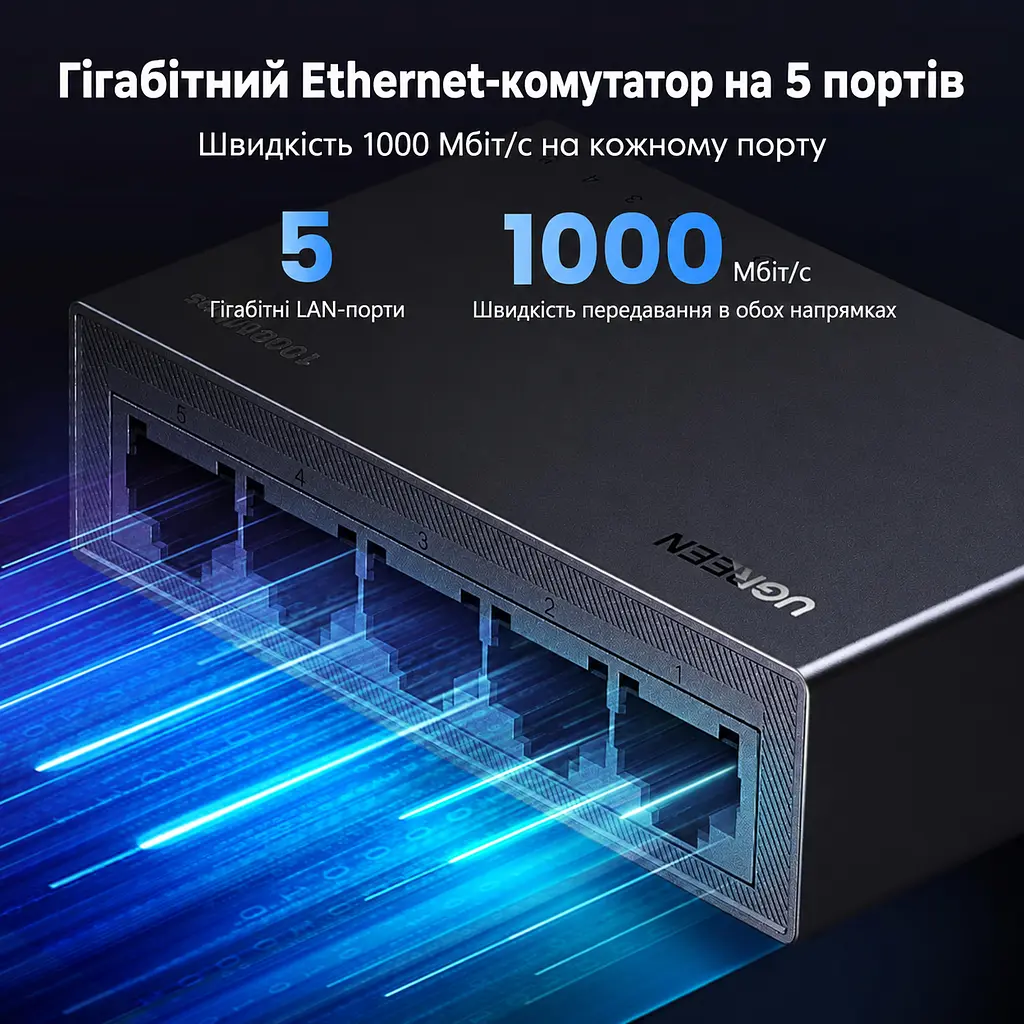 Некерований Ethernet-комутатор UGREEN CM833 5 портів RJ45 10/100/1000 Мбіт/с на кожному порту Кожен порт може бути висхідним або низхідним Plug and Play Настінне кріплення Безвентиляторна конструкція Чорний (35492EU) - фото 2