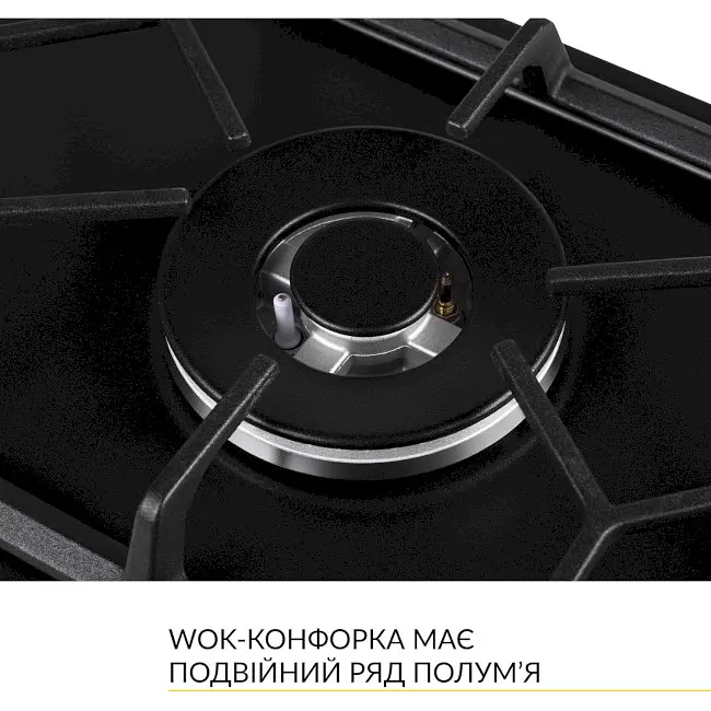 Варильна поверхня Weilor GM W 314 газова BL - фото 6