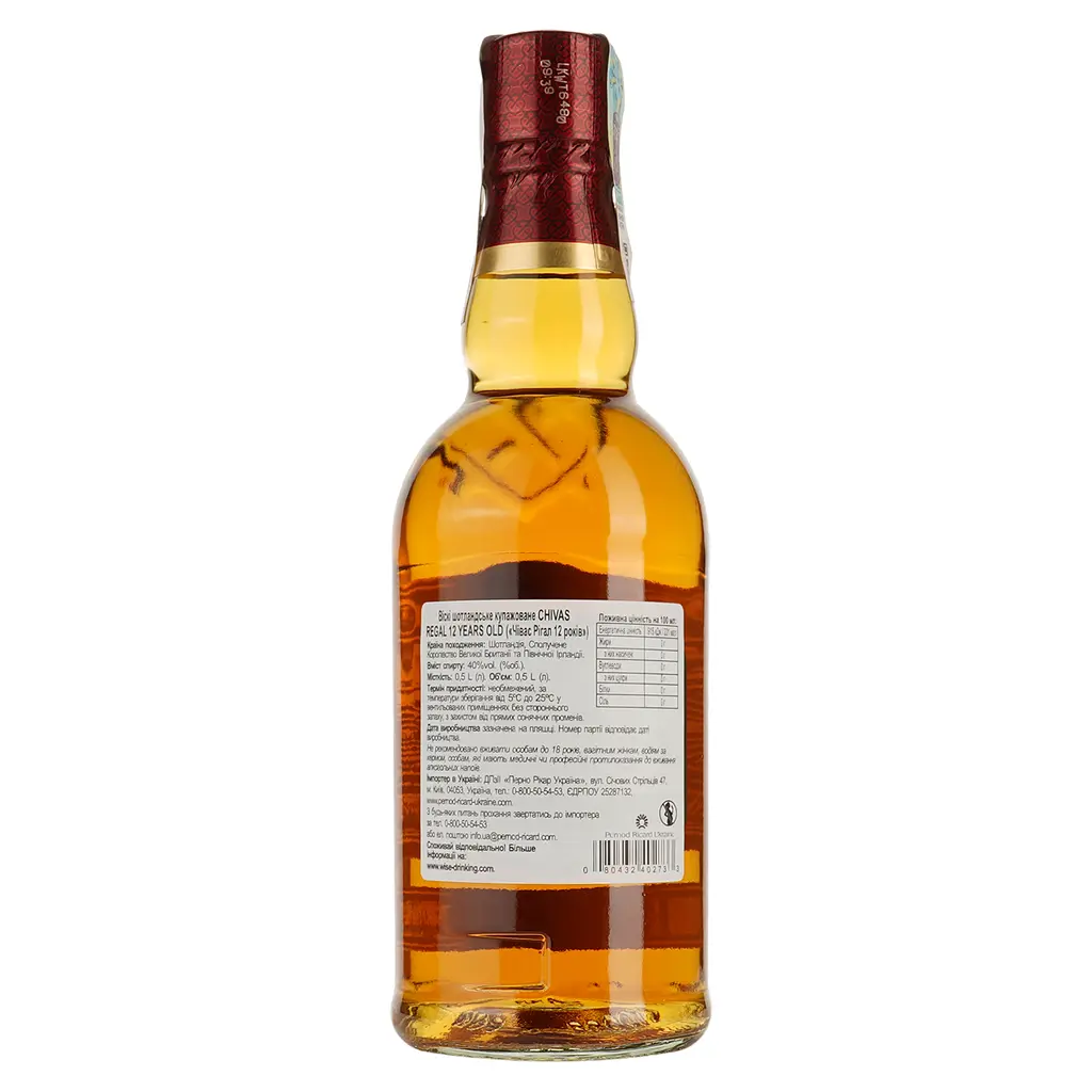 Виски Chivas Regal 12 years old 40% 0.5 л (14595) - фото 2