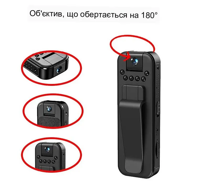 Міні камера Full HD автономна боді камера з нічним баченням акумулятор 500 мАч UKC - фото 5