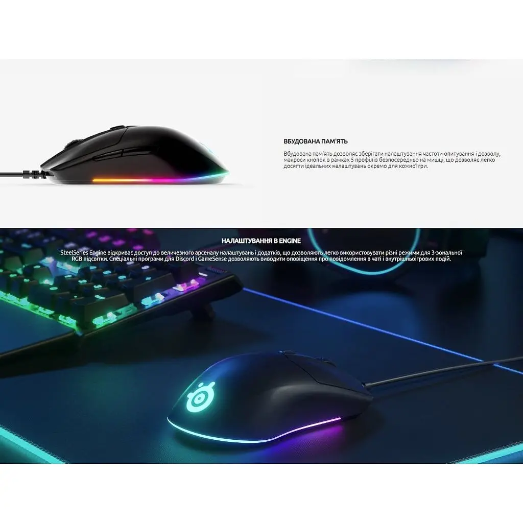 Ігрова миша Steelseries Rival 3 ESports Gaming 8500 CPI 35G - фото 6