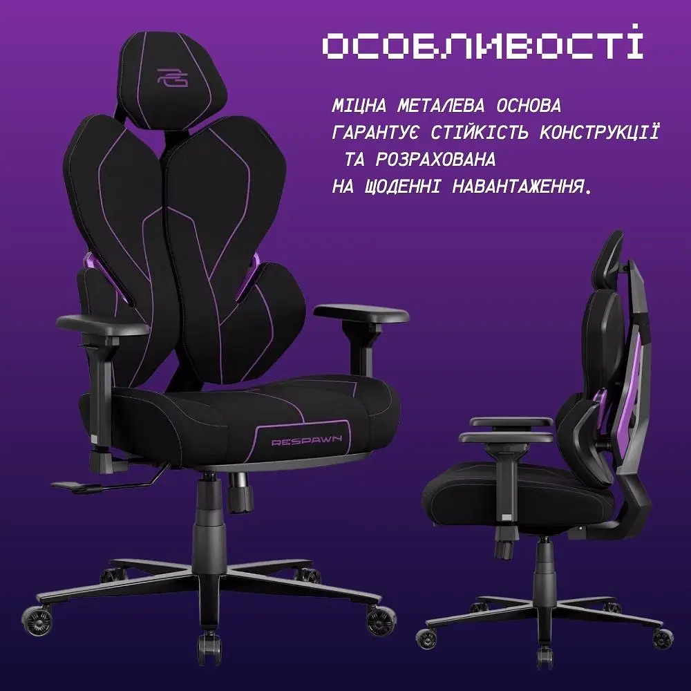 Геймерське крісло Proove Gaming Respawn Black/Purple (GCRS0001001) [168163] - фото 10