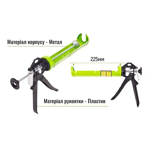 Пістолет для герметика CG-05105 225 мм (CG-05105) - фото 3