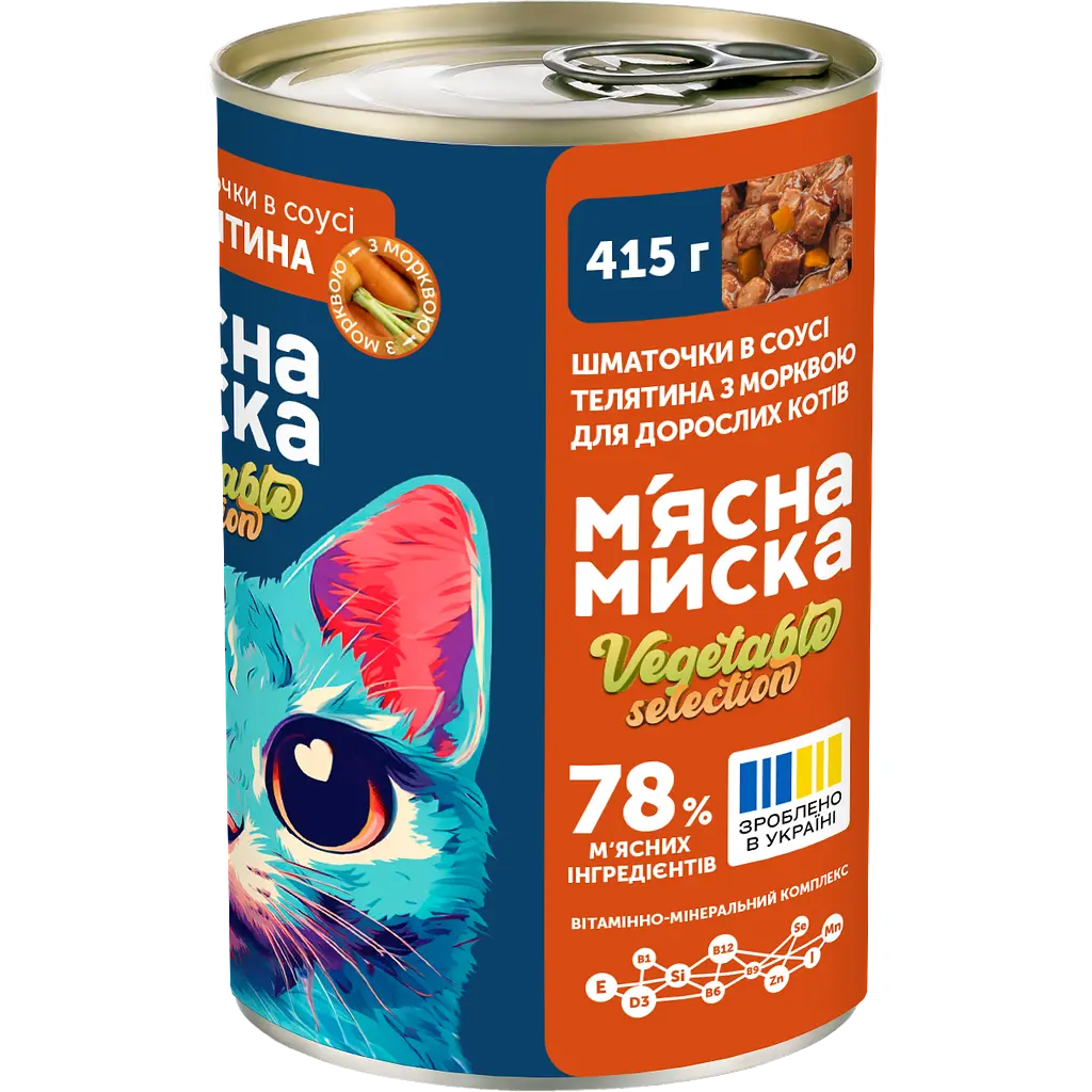 Уцінка. Вологий корм для дорослих котів М'ясна миска шматочки в соусі з телятиною та морквою 415 г  - фото 2