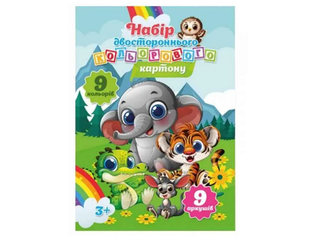 Папір кольоровий Jumbi 9 аркушів А5