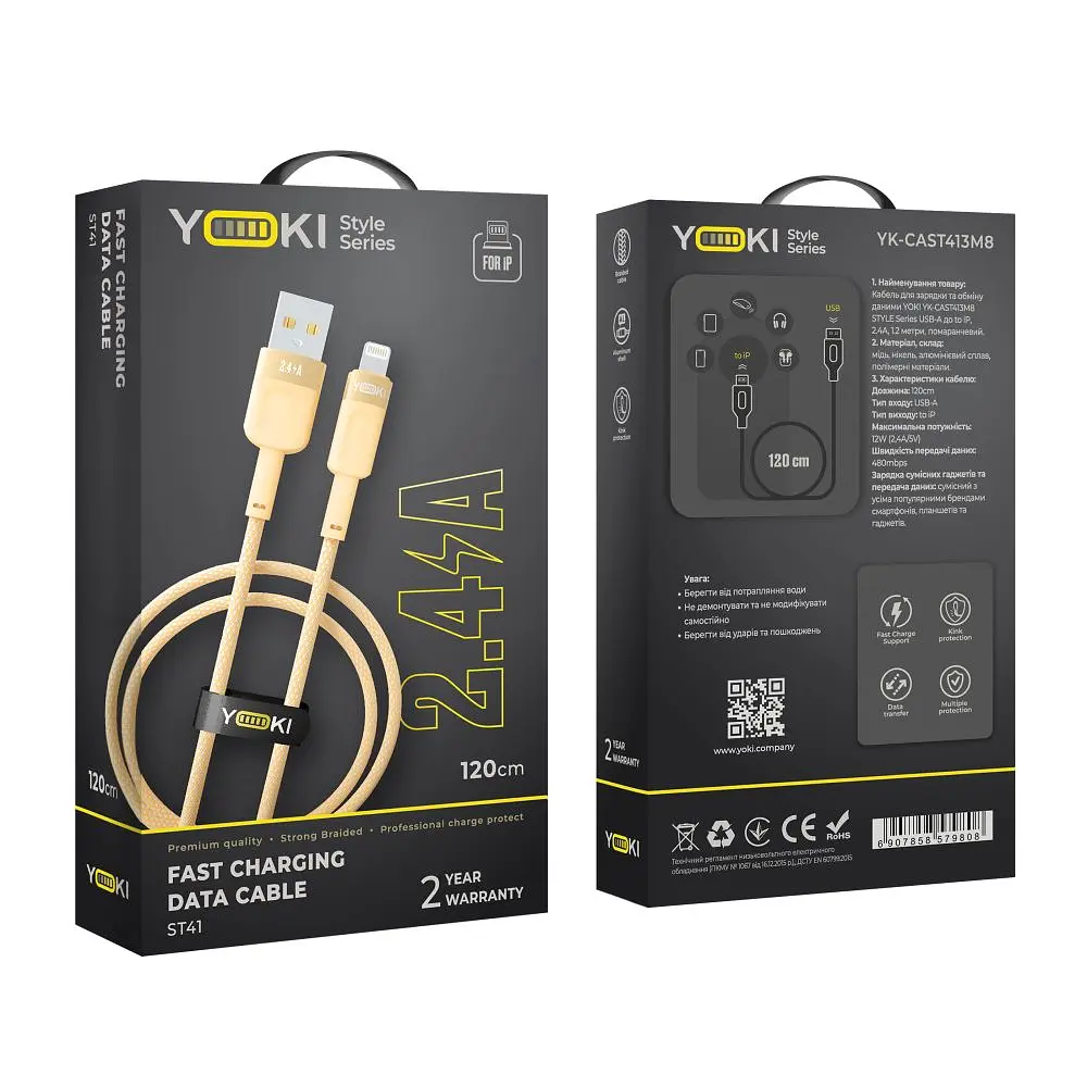 Кабель для заряджання та обміну даними Yoki YK-ST41 STYLE Series USB/Lightning 12W 2.4A/5V 1.2 м Помаранчевий - фото 2