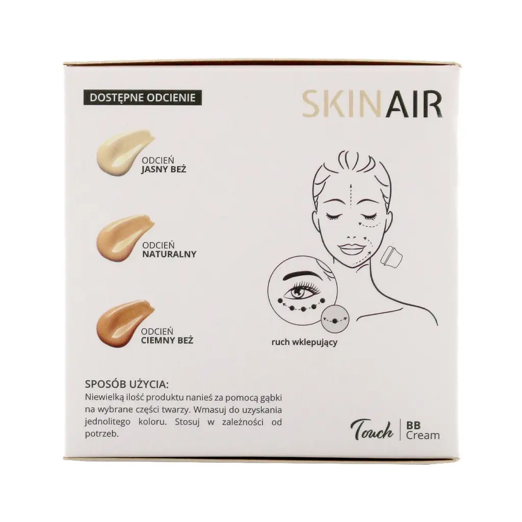 BB-крем HiSkin Skin Air Touch тон натуральный 15 мл - фото 5