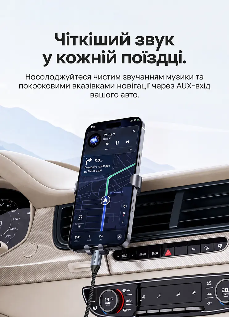 Аудіокабель-перехідник із ЦАП Vention 1 м DAC від штекера USB-C до штекера mini-jack 3,5 мм потрібне джерело USB-C з цифровим аудіо для навушників колонок і підсилювачів гарнітури CTIA/OMTP музика й навігація в авто з AUX IN 3,5 мм аудіо 16 біт / 48 кГц бавовняне обплетення подовжений захист від перегину посилене з’єднання сріблясто-сірі корпуси чорний кабель і чорні акценти на штекерах (BINHF) - фото 8
