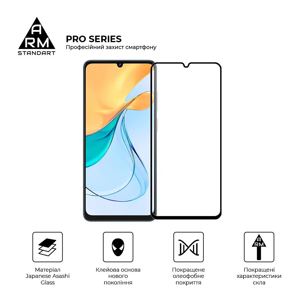 Скло захисне Armorstandart Pro ZTE Blade V50 Vita Black (ARM70681) - фото 2