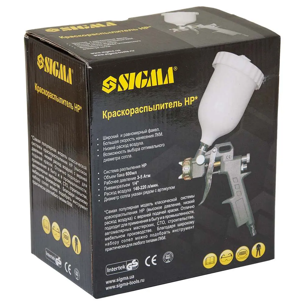 Фарборозпилювач Sigma HP 1.4 мм з верхнім пластиковим баком 600 мл (6811101) - фото 6