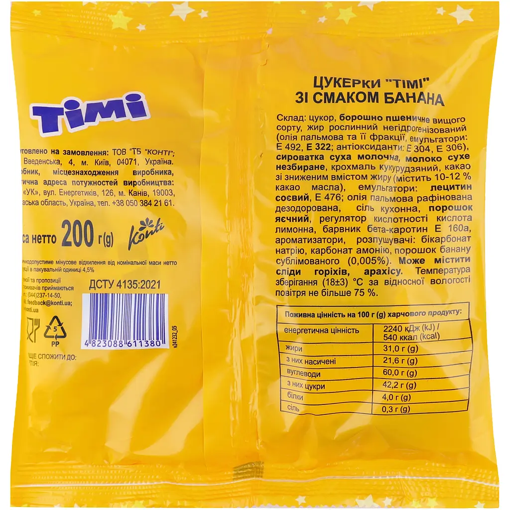 Цукерки Konti Timi зі смаком банана 200 г - фото 2