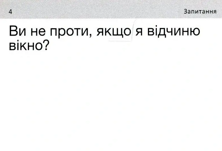 Everyday (105) англійська - English Student - фото 6