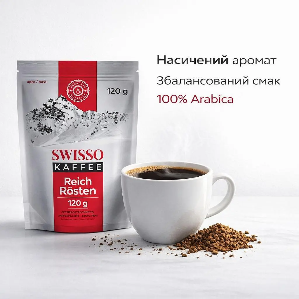 Кава розчинна сублімована Swisso Kaffee Reich Rоsten Instant 100% Арабіка 120 г - фото 3