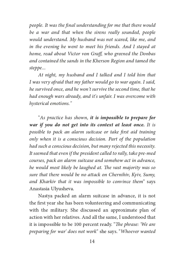 Місто-герой Чернігів - фото 15