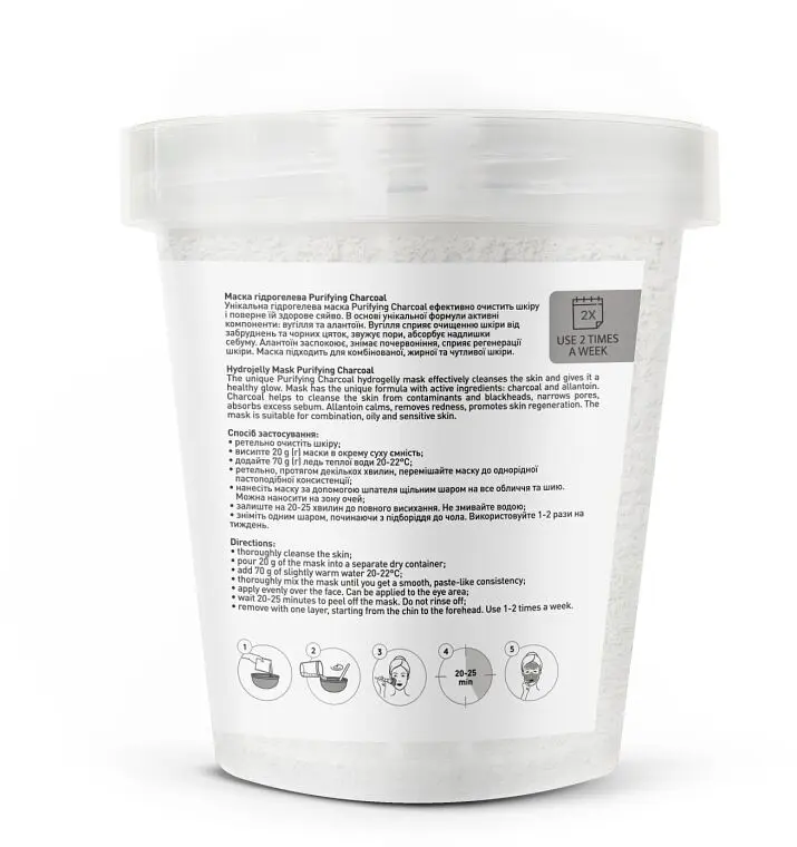 Маска гідрогелева Purifying Charcoal Joko Blend 200 г - фото 4