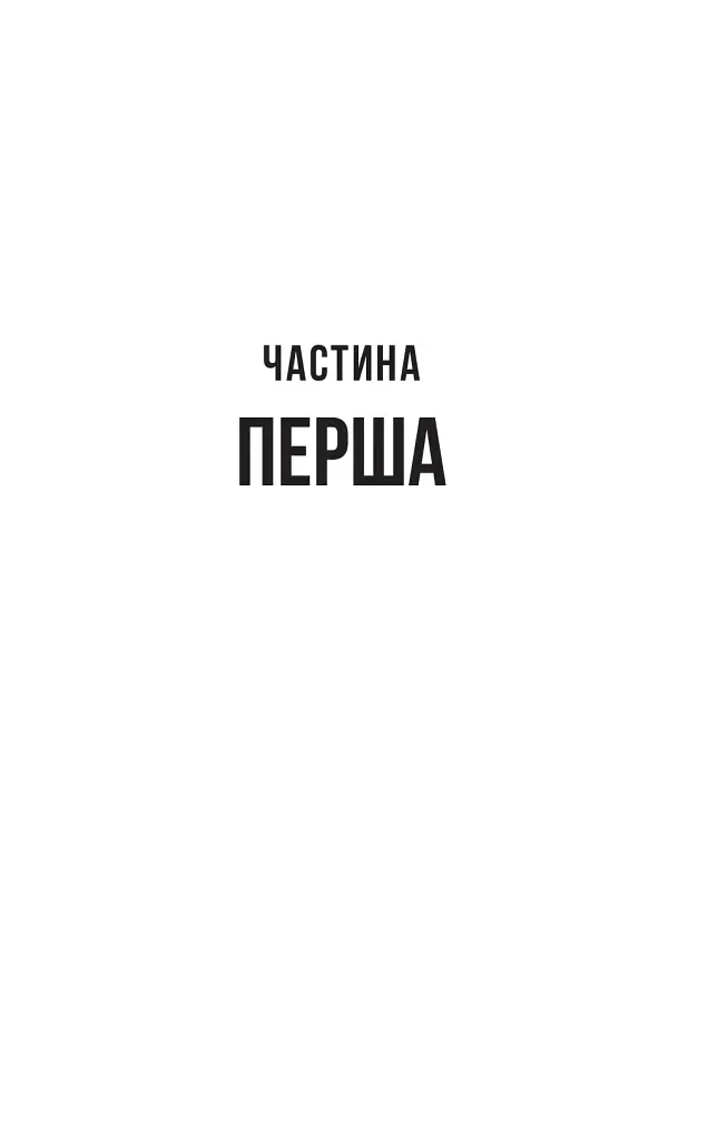 Вчитель - фото 8