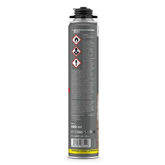 Пена монтажная Wurth Red Stripe RS70 880 мл (арт. 16892142170) - фото 2