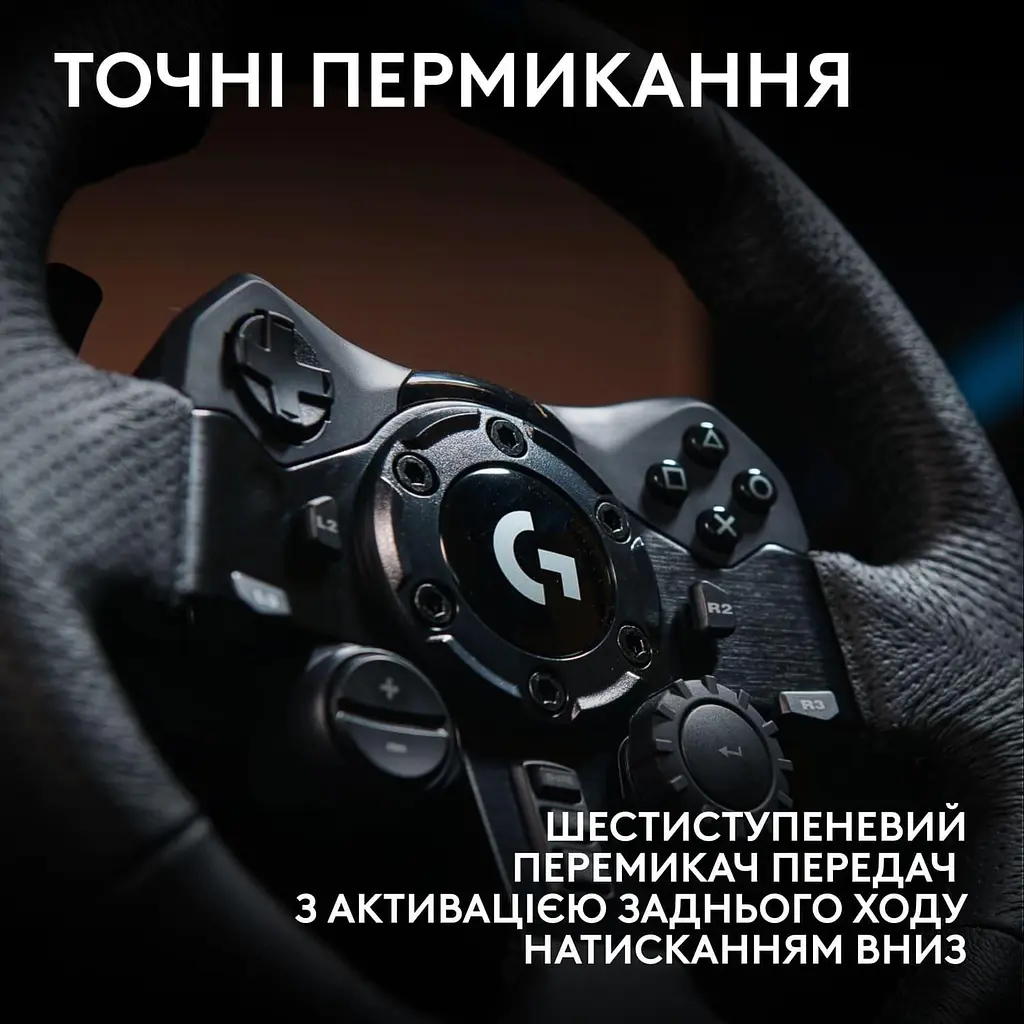 Кермо і педалі Logitech G923 Trueforce Racing Wheel and Pedals (941-000149) Black - фото 6