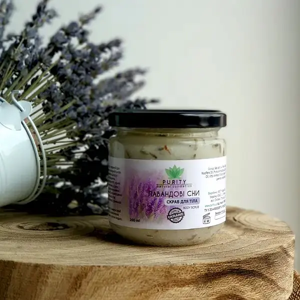 Скраб для тела Лавандовые сны PURITY 200 мл - фото 2
