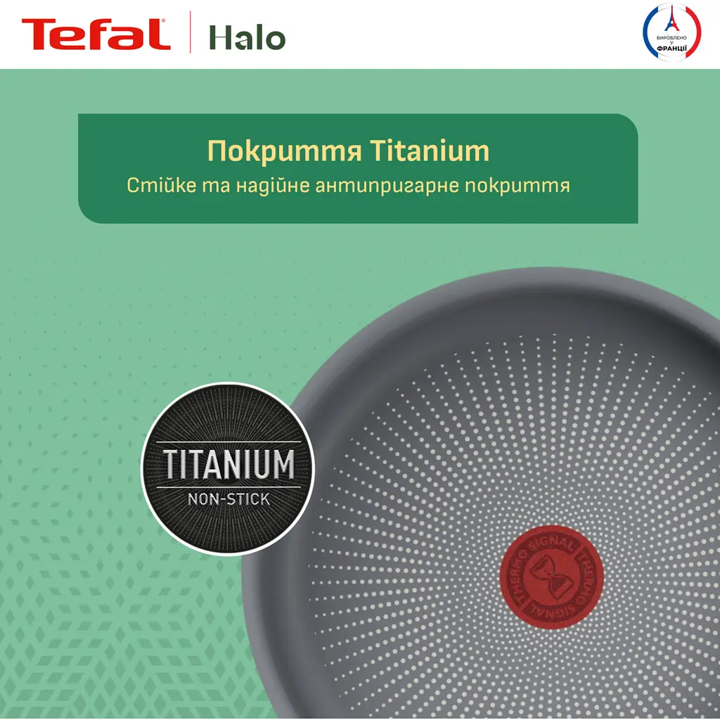 Сковорода Tefal Halo 24 см сіра (C3120453) - фото 6