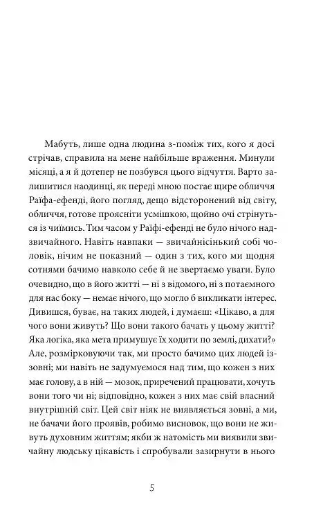 Мадонна в хутряному манто - фото 3