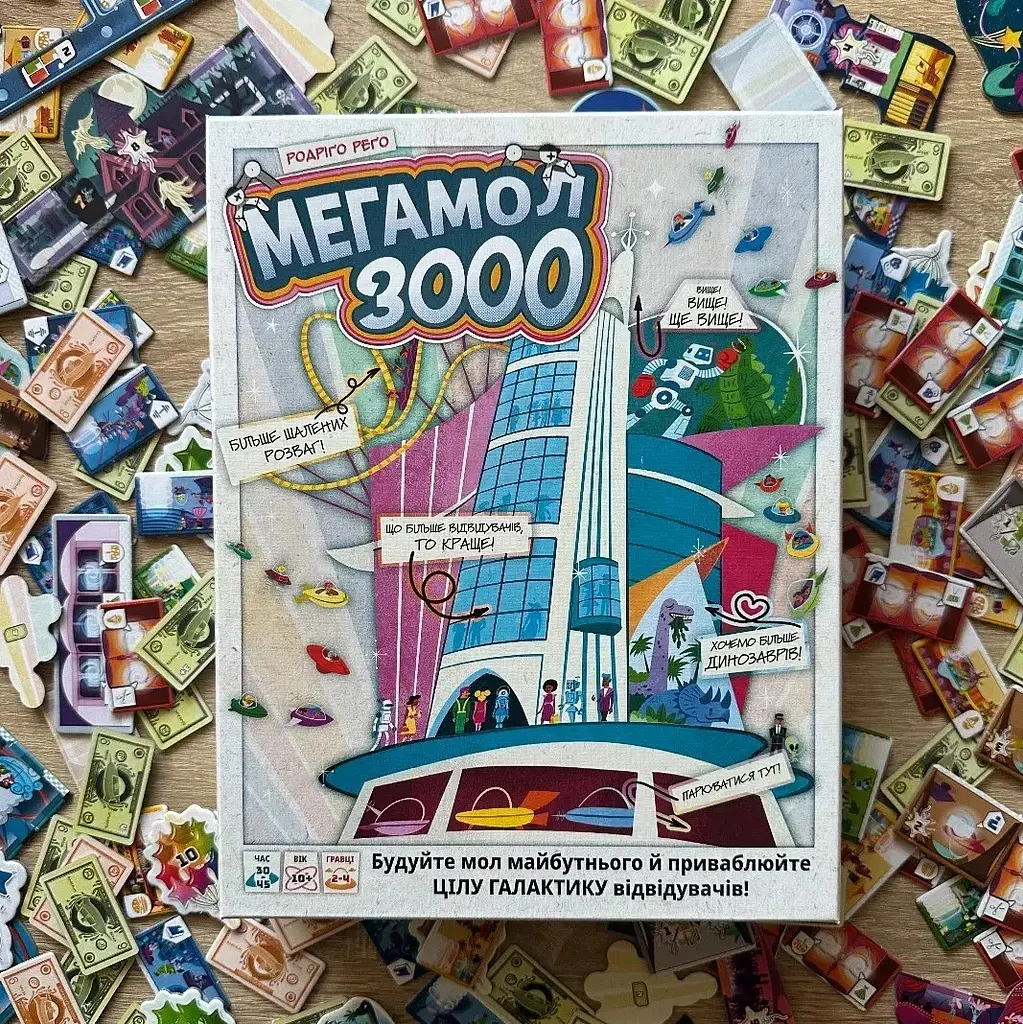 Настільна гра Lord of Boards Мегамол 3000 (LOB2408UA) - фото 4