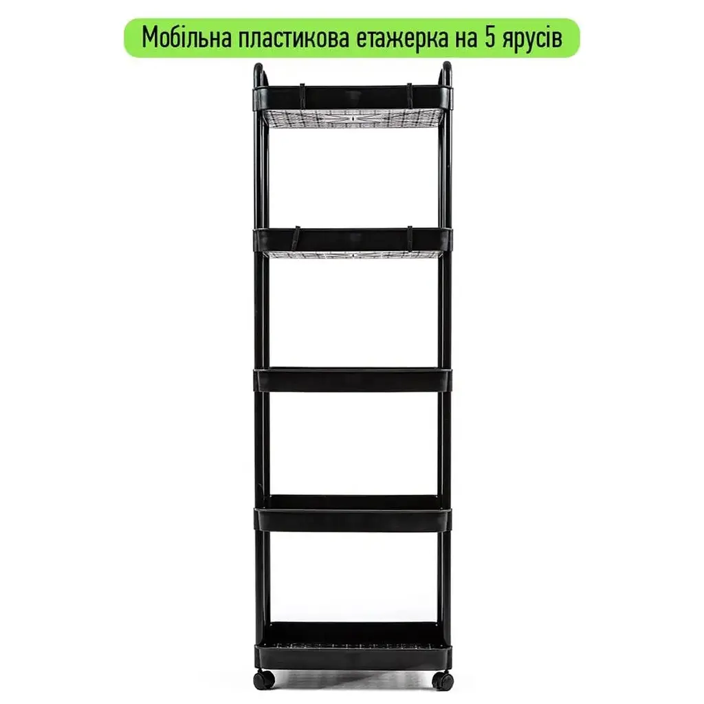 Этажерка Wall Sticker SW-00002109 мобильная пятиярусная универсальная пластиковая 41х25х127 см черная - фото 2