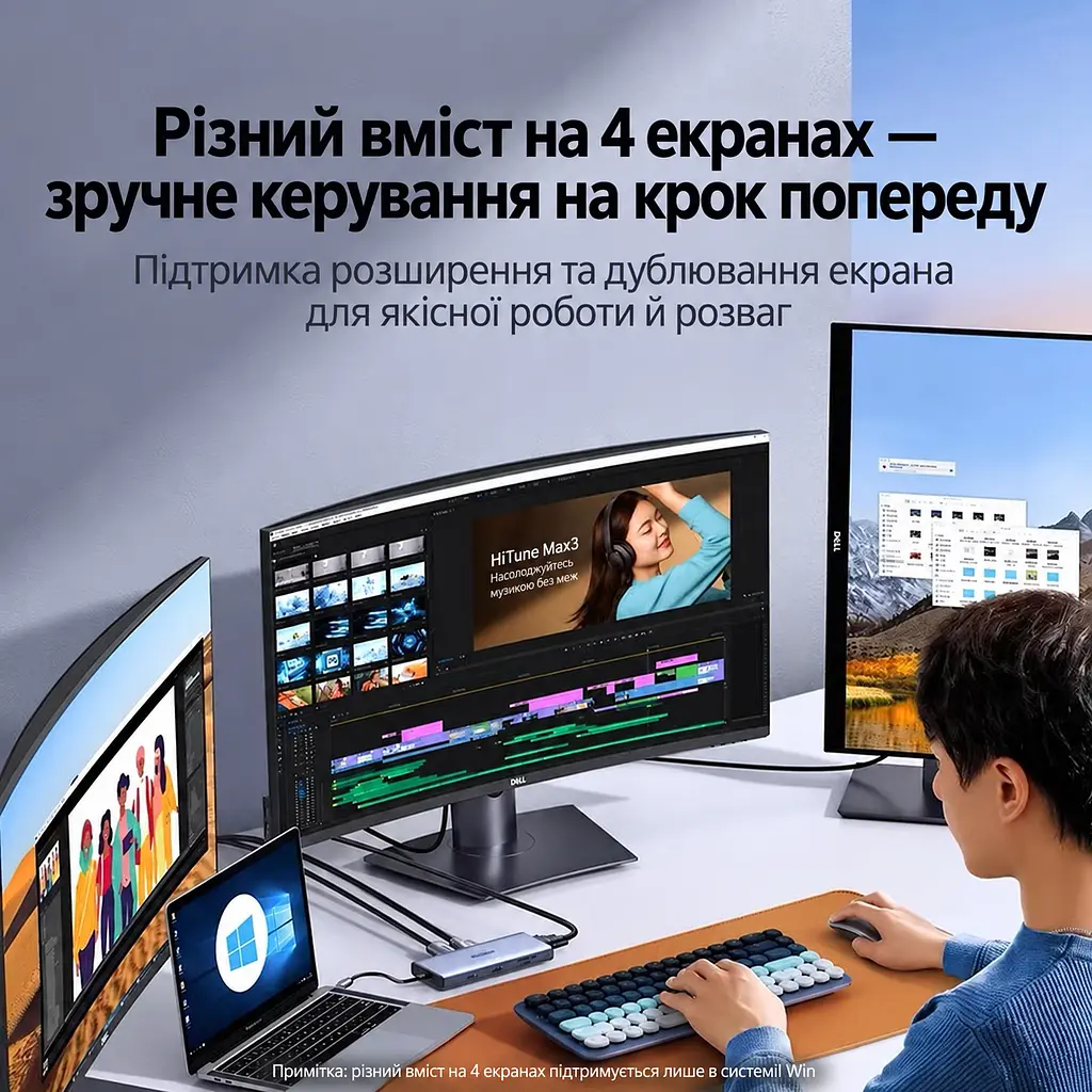 Док-станція USB-C UGREEN CM639 10 в 1 2 виходи HDMI HDMI 2 до 8K 30 Гц або 4K 120 Гц з одним дисплеєм до 4K 60 Гц із двома для HDMI потрібен USB-C з відеовиходом вхід USB-C PD 3.0 до 100 Вт наскрізне заряджання ноутбуків із підтримкою живлення USB-C 1 USB-A 3.0 та 1 USB-C 3.0 до 5 Гбіт/с і 2 USB-A 2.0 до 480 Мбіт/с Ethernet RJ45 до 1 Гбіт/с SD/microSD з одночасним читанням і записом MST незалежне розширення екранів у Windows космічний сірий (15534) - фото 11