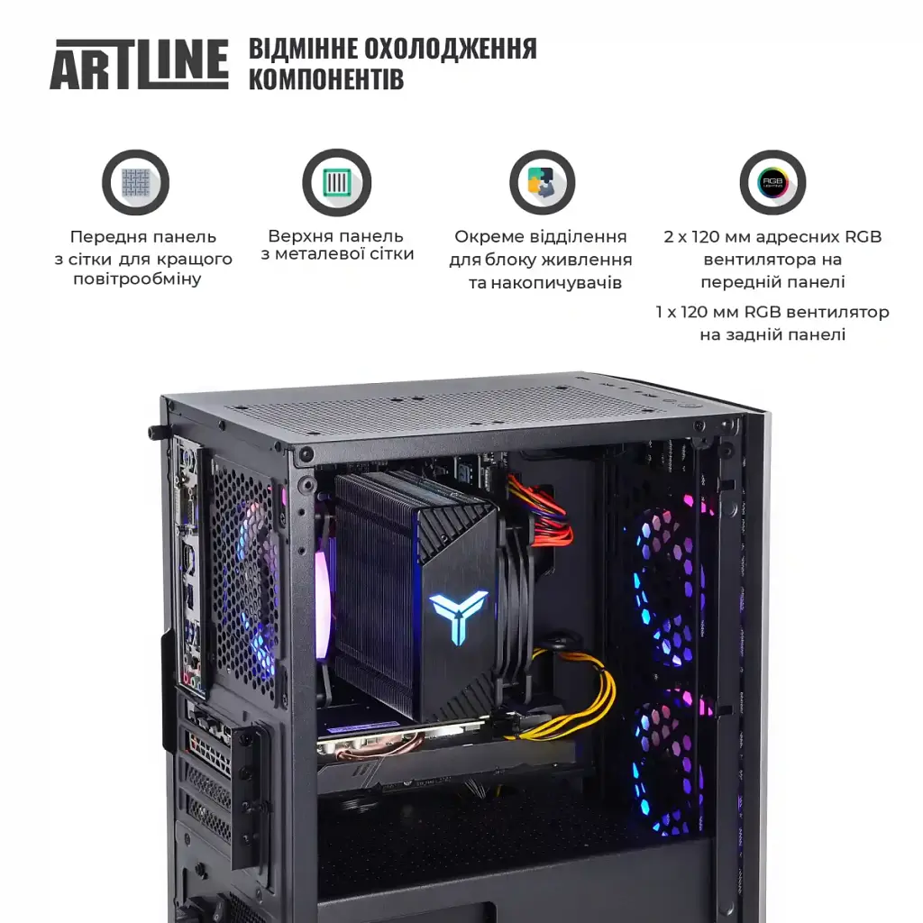 Компьютер Artline Gaming X43 (X43v67) - фото 5