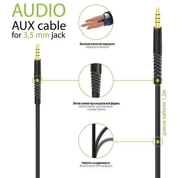 Кабель Intaleo CBFLEXA1 AUX 1.2м Black - фото 2
