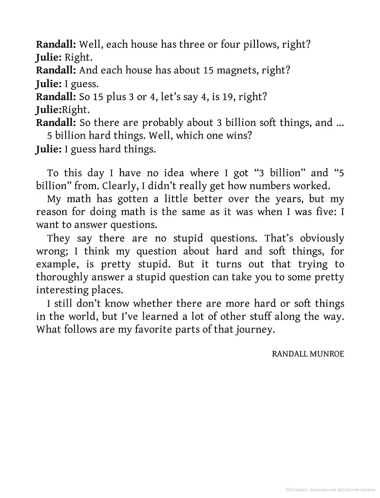 What If? Serious Scientific Answer to Absurd Hypothetical Questions - фото 8
