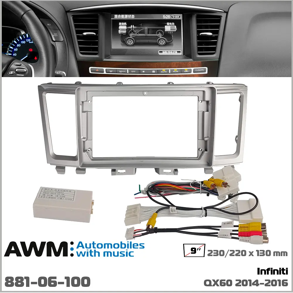 Переходная рамка Infiniti QX60 AWM 881-06-100 - фото 9