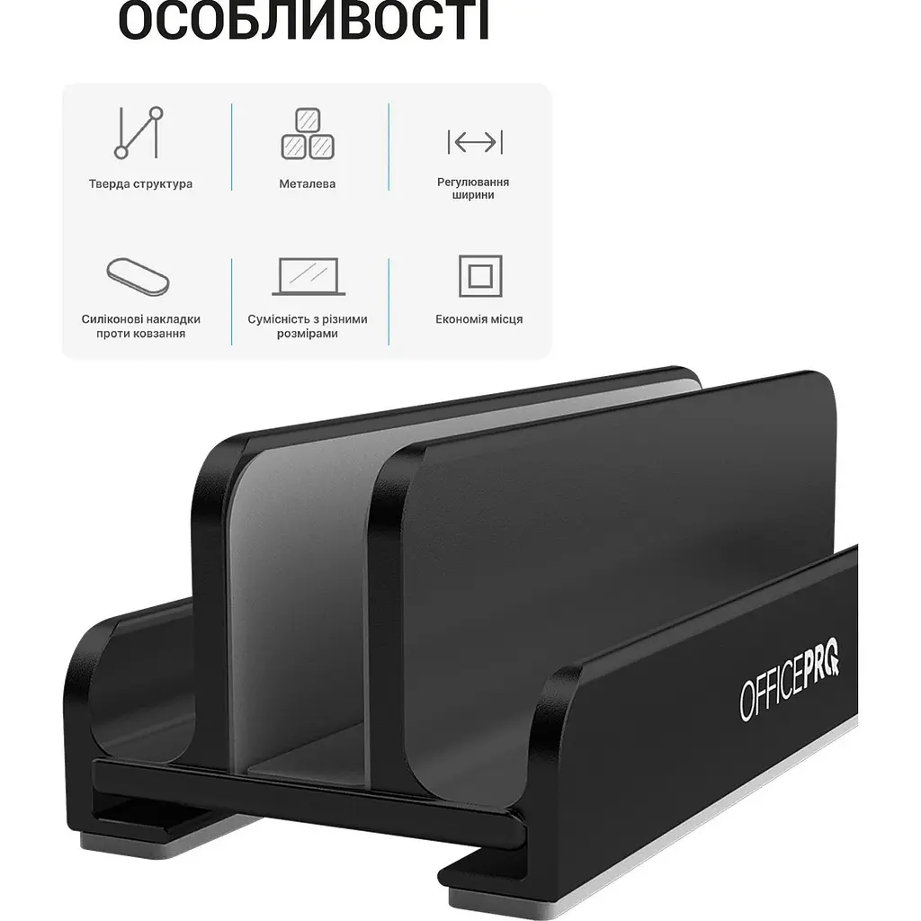 Підставка для ноутбука OfficePro LS580B Black [144408] - фото 5